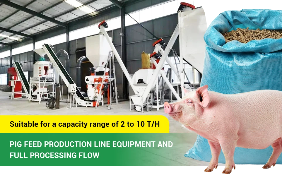 complete pig production line